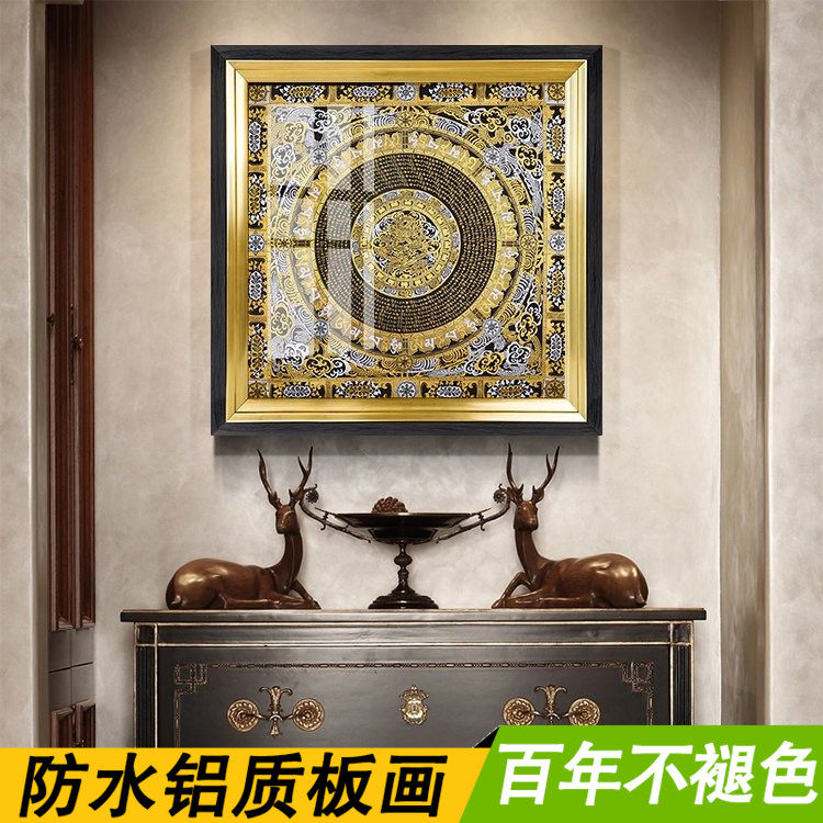中式黑金心经挂画入户玄关