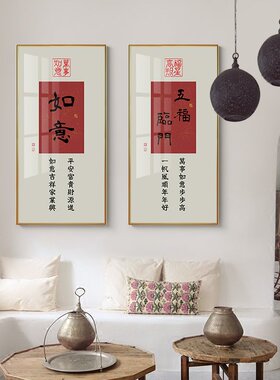 现代简约客厅沙发背景墙壁
