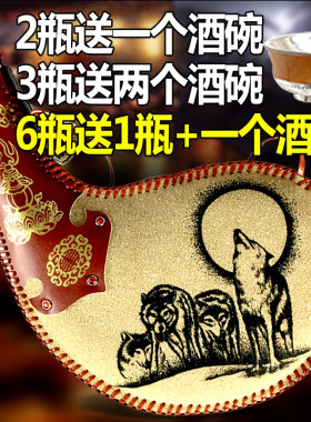 正宗450ml蒙古特产闷倒驴马奶酒