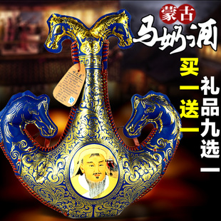 买一送一  马奶酒皮壶38度500ml内蒙古特产酒皮囊酒壶 正宗蒙古酒