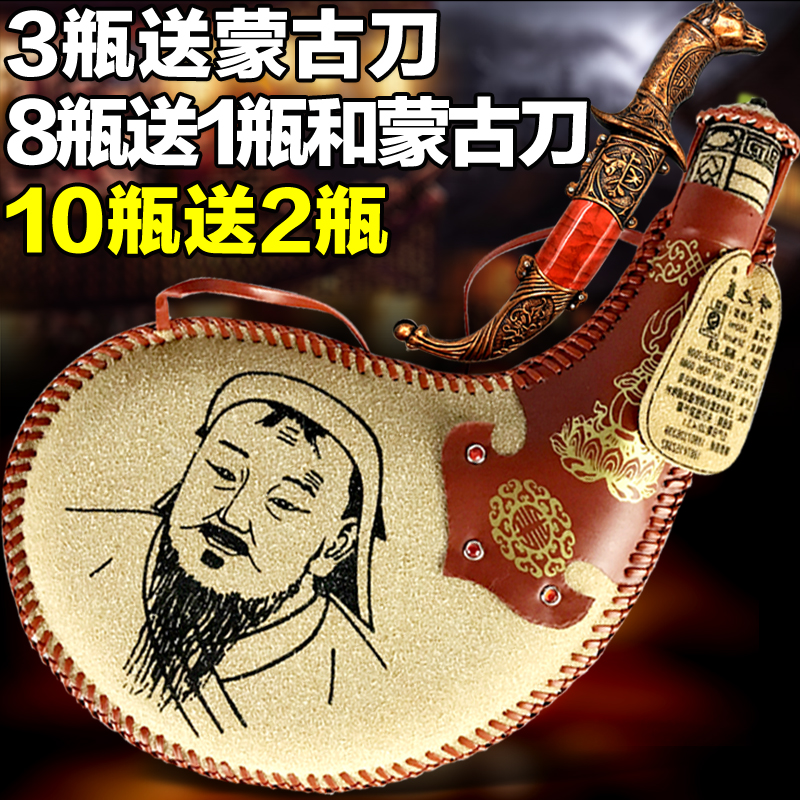 1瓶包邮内蒙特产马奶酒皮囊酒壶450ml38奶酒壶蒙古奶酒闷倒驴皮壶