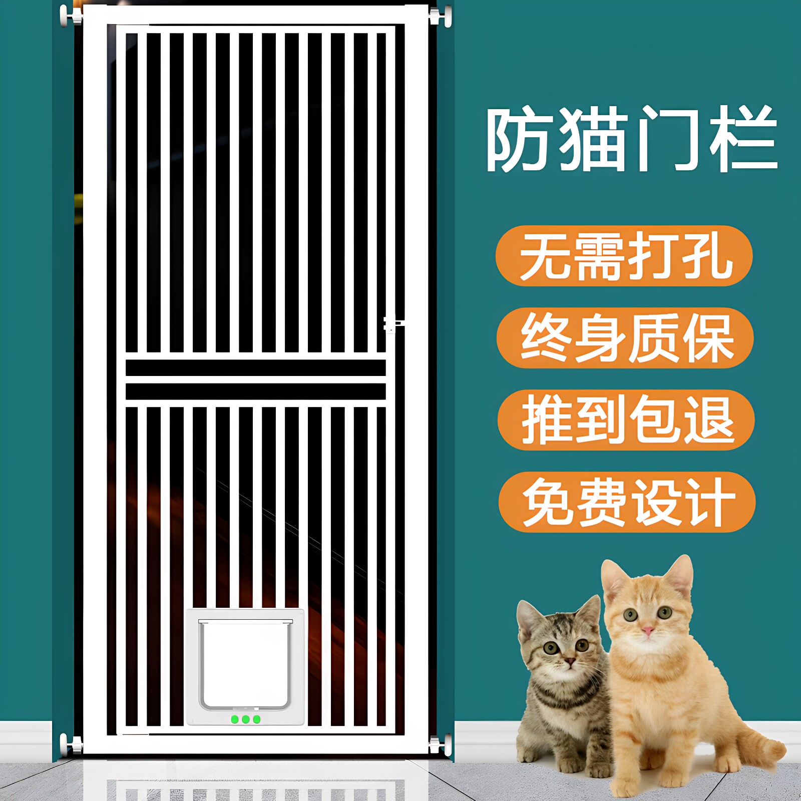 防猫门栏宠物围栏免打孔带小门图片