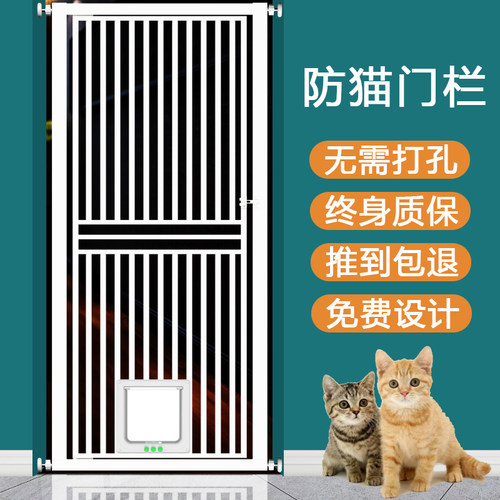 防猫门栏宠物围栏免打孔带小门