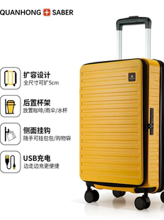 美途佳前侧开口扩容深仓扩展层行李箱大容量多功能PC旅行箱万向轮