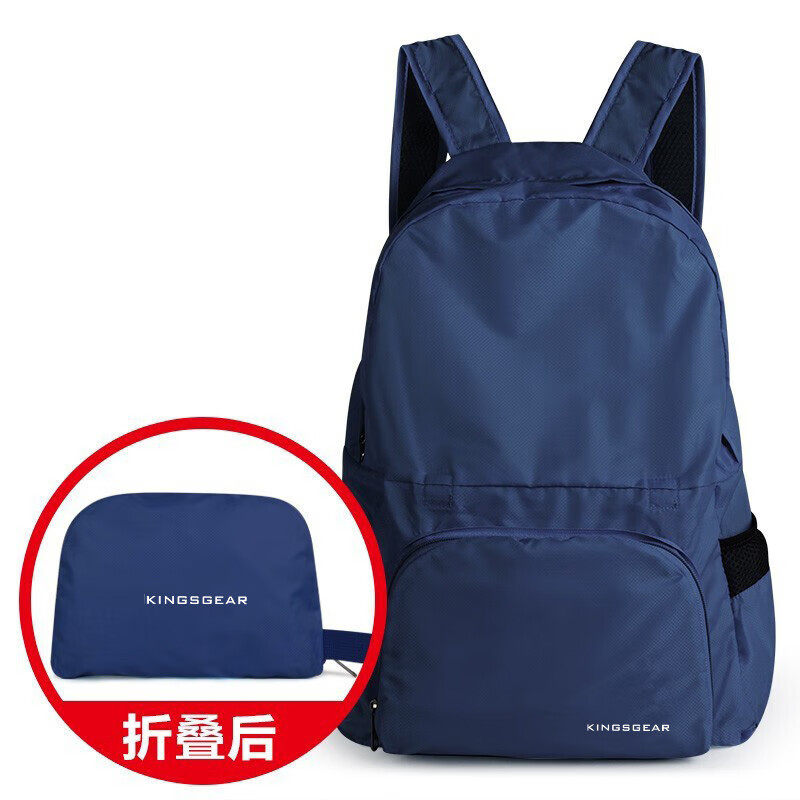 KINGSGEAR/两用双肩包户外皮肤男女定制徒步登山包折叠包旅游背包
