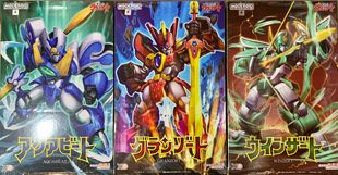 李翔 GSC 拼装 MODEROID 魔动王 光能使者 补件 零件 散件 配部件