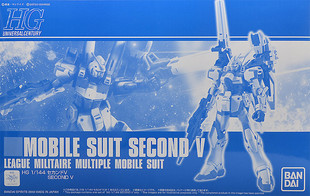 现货 万代 PB限定 HGUC HG 1/144 2nd V高达 Second V Gundam