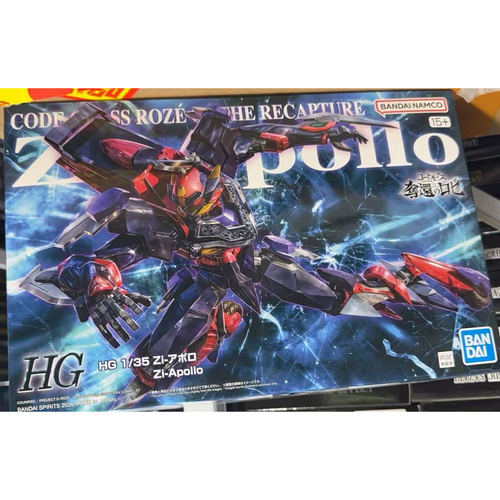 万代 HG 1/35 叛逆的鲁路修  zi-Apollo 阿波罗 模型零件 补件