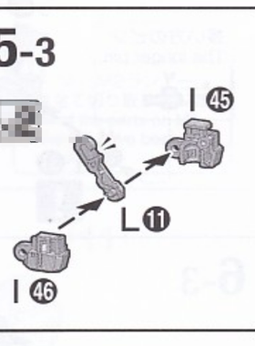 MG 叙事C GK件 i45 i46 打印件 L11补件 高达模型零件 配件