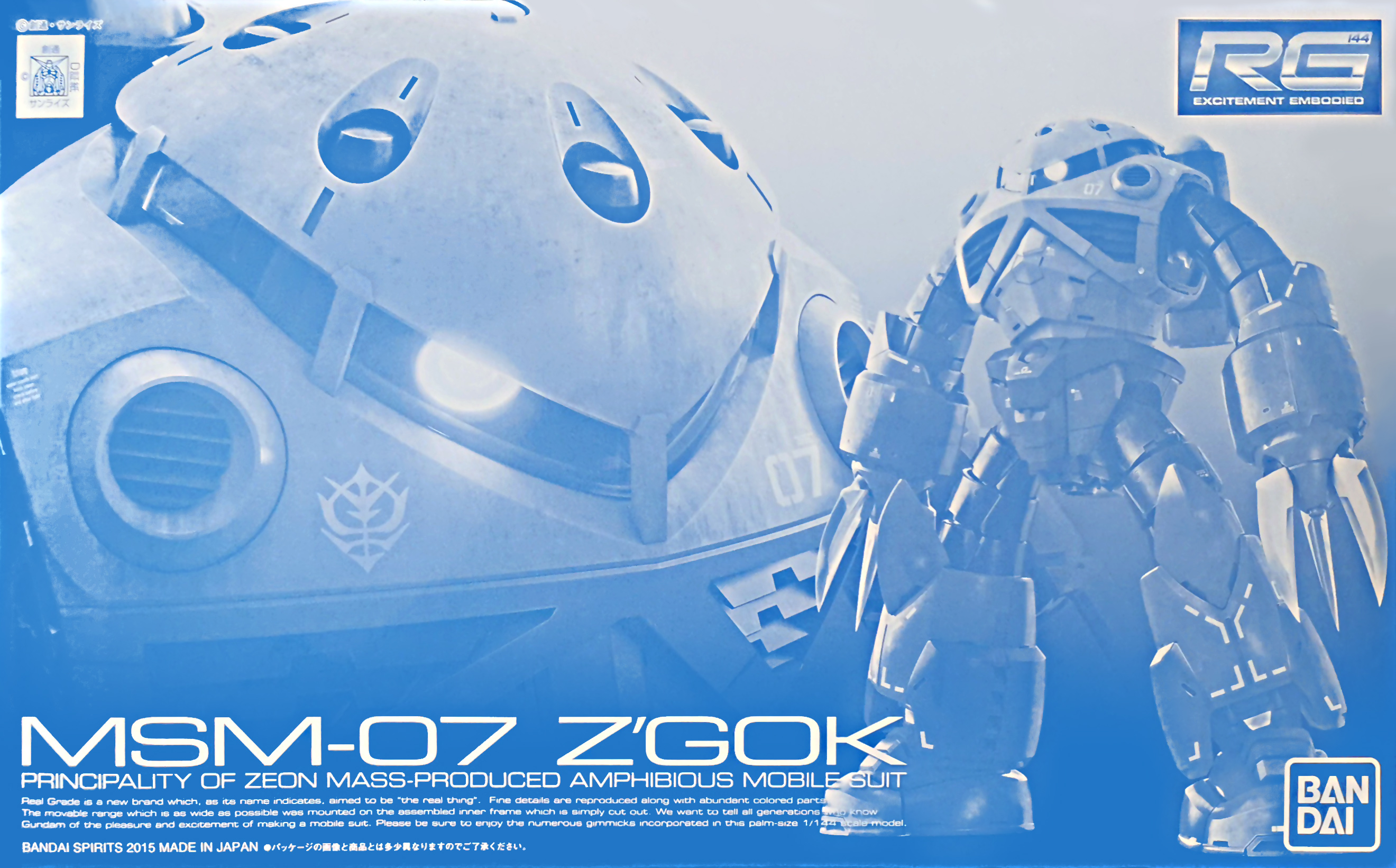 RGZ'GOK量产蓝魔蟹高达模型