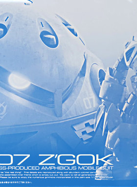 RGZ'GOK量产蓝魔蟹高达模型
