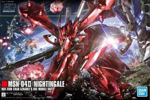 李翔 万代 HGUC 夜莺 高达 NIGHTGALE 补件 零件 配件 散件 部件