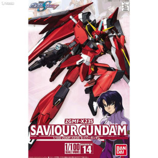 现货 万代 高达拼装 模型1/100 TV DS 14 SEED ZGMF-X23S 救世主