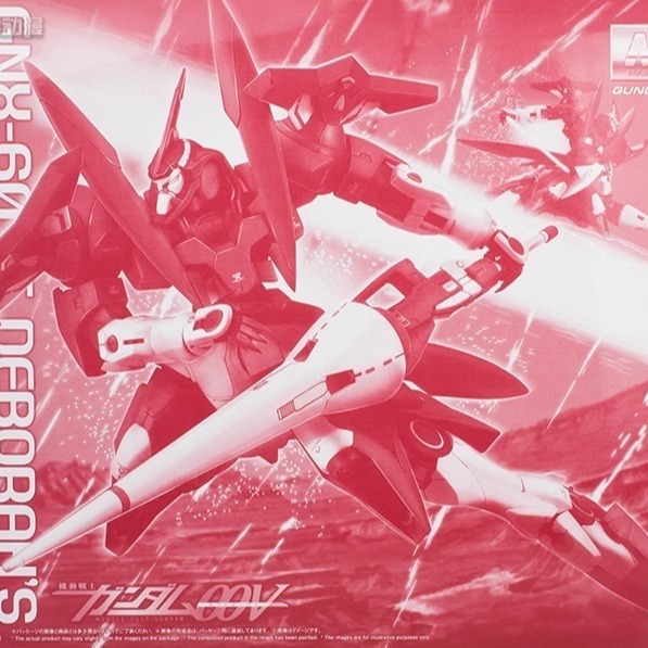 万代进阶型GN-X黛博拉机PB模型