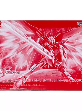 HG 命运高达 SpecII 命运高达 最终决战配色  补件 零件 配件