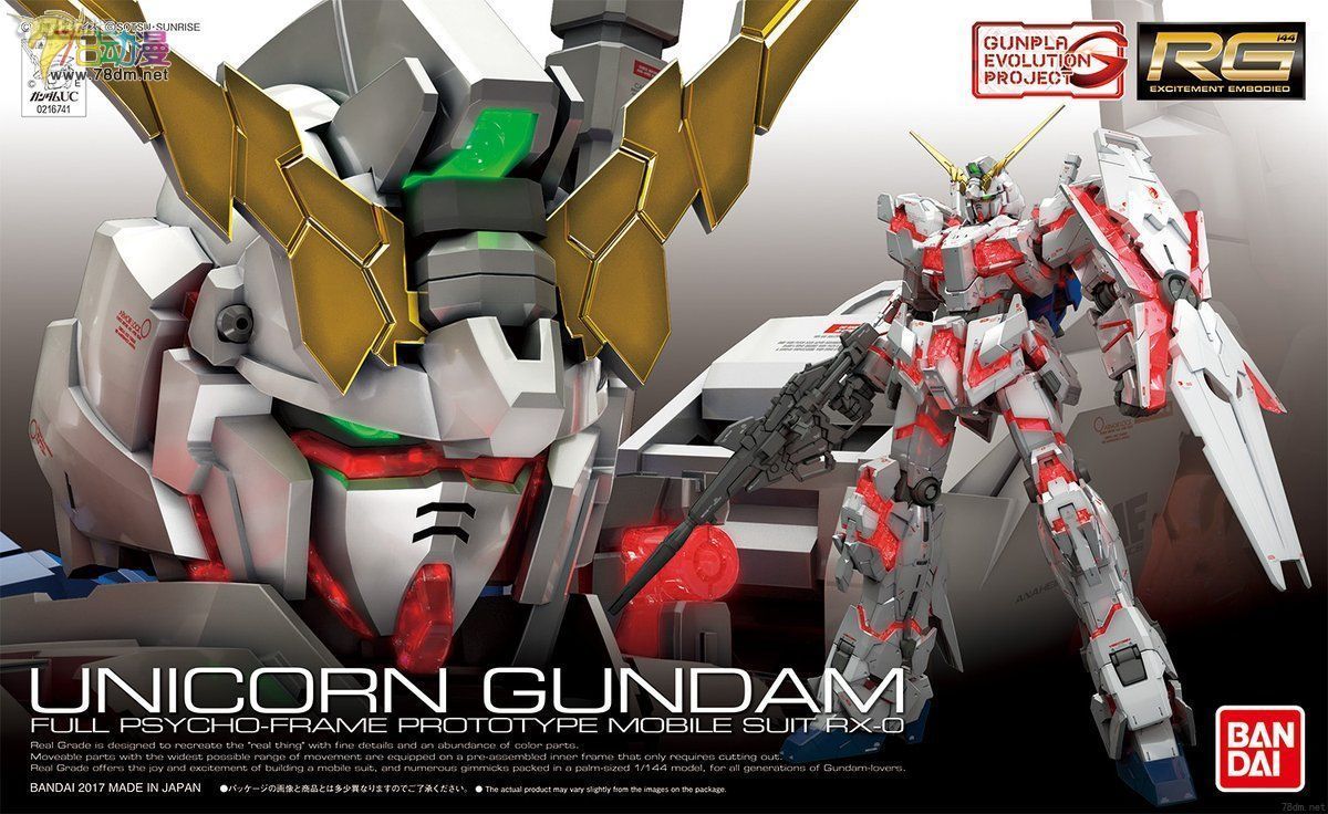 万代 拼装 模型 rg 25 1/144 rx-0 unicorn 独角兽 高达 16741