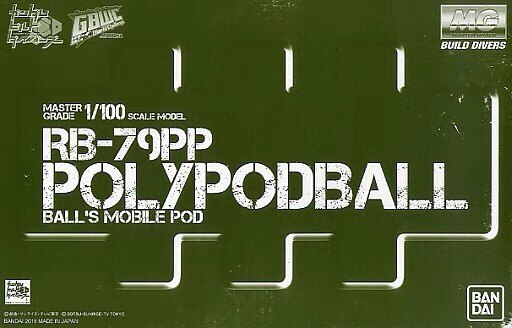 现货 万代 PB 1/100 MG 陆战型 陆战多足铁球 POLYPOD