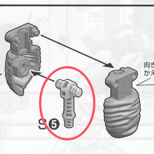 国产 RE 夜莺 高达 金属 S5  R14 加强替换件 零件