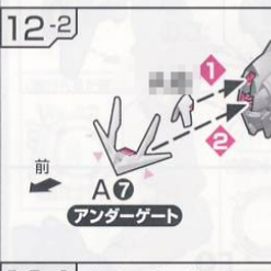 现货  翻件  GK RG 021 OOQ  A7 天线   补件 部件 散件