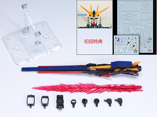 EW福冈牛长距离浮游炮模型配件