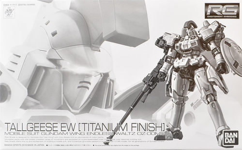 限定RG电镀托鲁杰斯补件模型