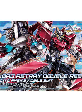 李翔 万代 HGBD:R 038 君王异端双重锻高达 补件 零件 散件 配件