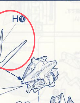 国产 PG 红异端  高达 金属 H10 天线  加强替换件 零件