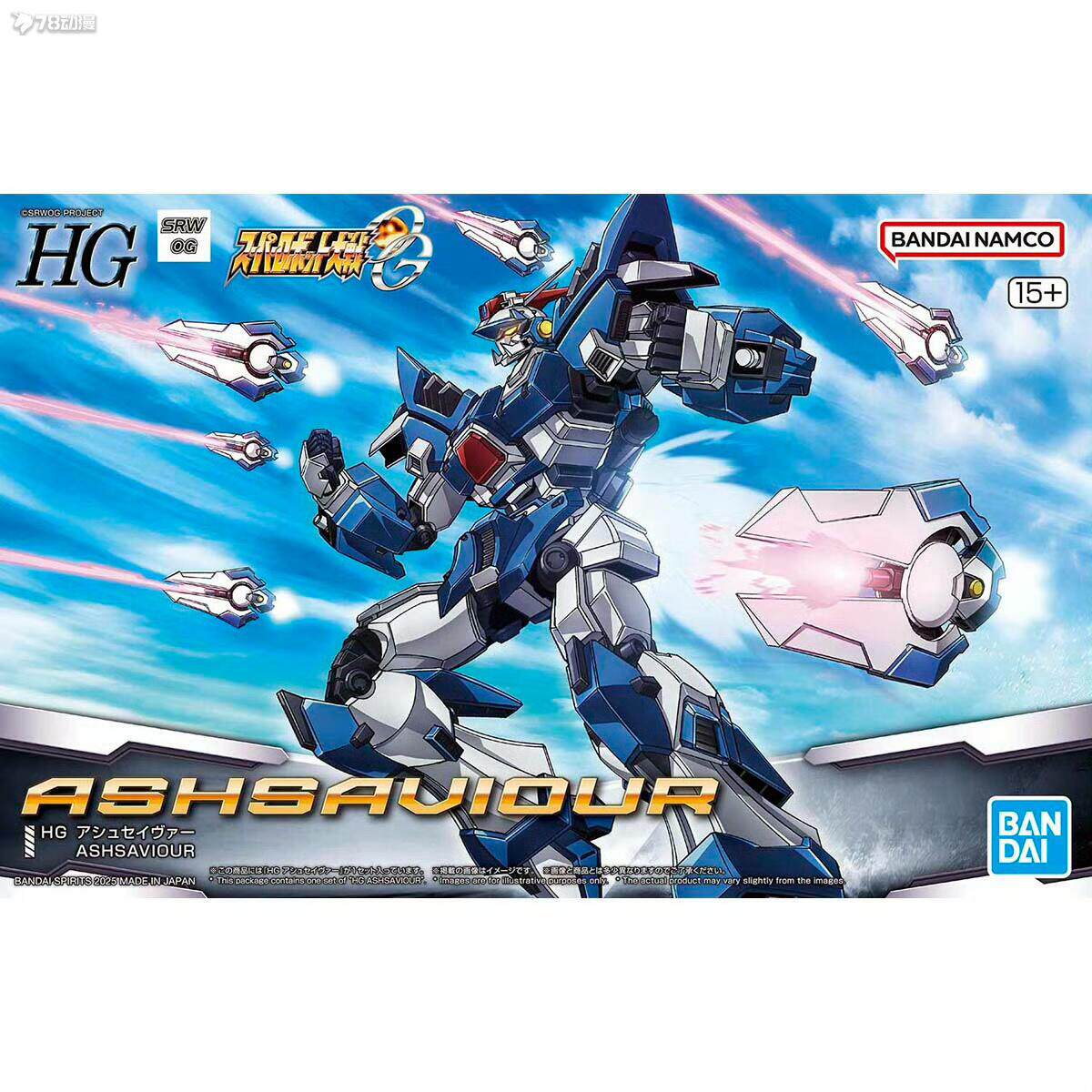 万代 HG 超级机器人大战OG  灰烬救世主补件 零件 部件