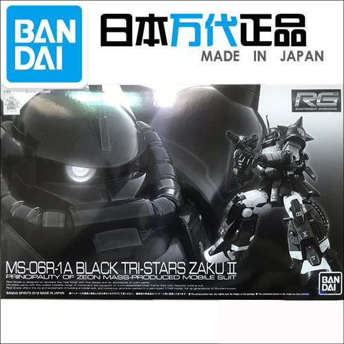 RG黑色三连星高机动扎古2模型