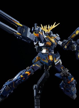 EW RG HG 独角兽 报丧 菲尼克斯 VN/BS装甲单元 爪炮 送鱼尾 现货