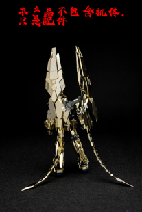 MG 1/100 独角兽3号机 菲尼克斯 高达 NT 鱼尾 尾巴 配件包 补件