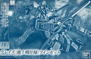 现货 万代 PB 1/144 HG 铁血孤儿团 IBO 格雷兹 地上战式样 套装