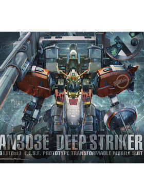 【李翔】万代 MG 深度强袭 高达 EXS 补件 零件 散件 配件 部件