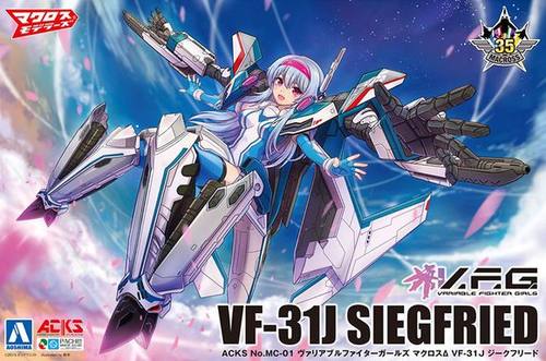 VF31J齐格飞机娘模型补件
