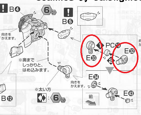 MG红异端高达E32E33金属模型