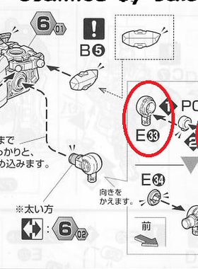 MG红异端高达E32E33金属模型