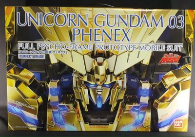 李翔PG独角兽3号机万代零件