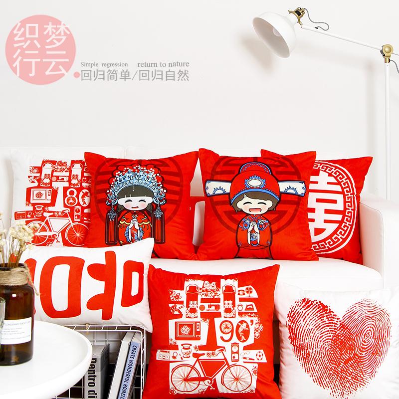 卡通沙发靠垫婚庆新郎新娘抱枕套