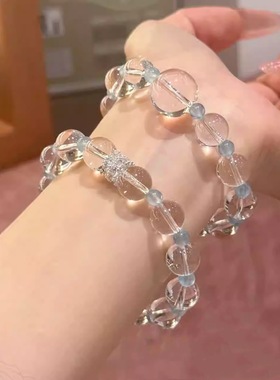 天然巴西海蓝宝白水晶手链