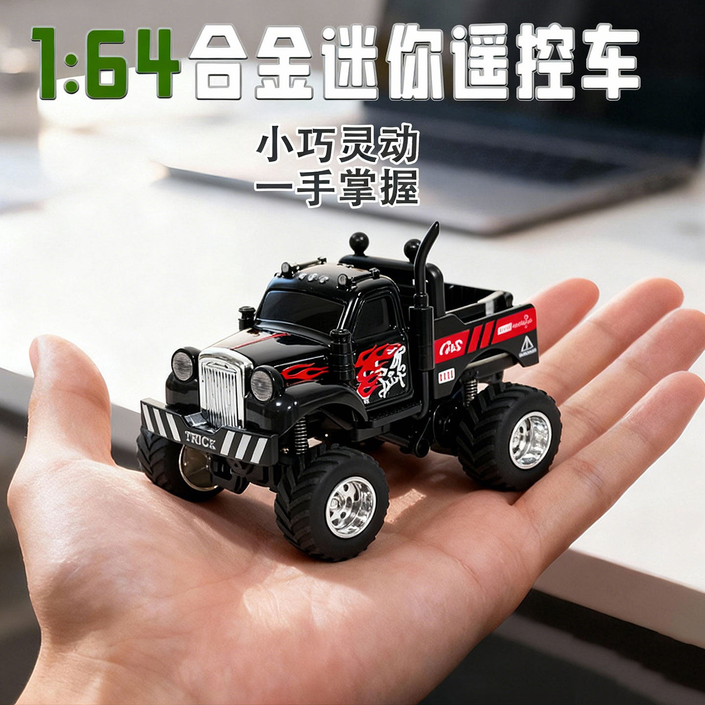 迷你遥控车玩具2.4G灯光可调速带挂车仿真模型1:64合金车跨境玩具