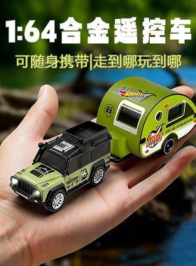 HG合金迷你遥控车越野车智能双控2.4G充电桌面玩具车儿童礼物