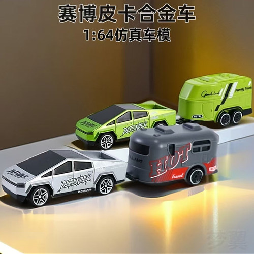 新品1:64速度迷你遥控车合金儿童玩具车充电无线仿真跑车遥控车