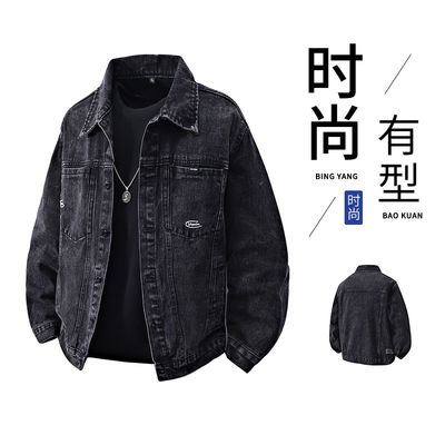 也牛秋款牛仔外套男休闲百搭宽松