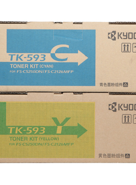 原装京瓷TK-593粉盒4色 复印机FS-C5250DN/C2126MFP碳粉 墨粉组件