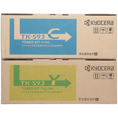 原装京瓷TK-593粉盒4色 复印机FS-C5250DN/C2126MFP碳粉 墨粉组件