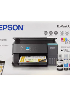 Epson/爱普生墨仓式打印机
