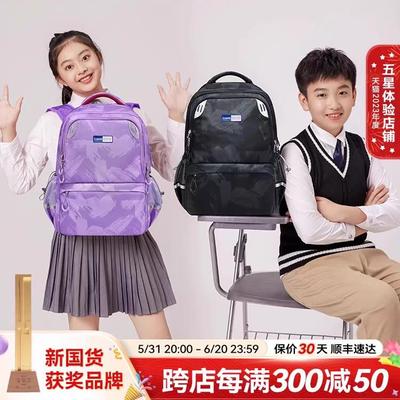 CAMS悬浮减重小学生书包背包男