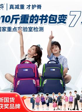 CAMS悬浮减重小学生书包1 6年级护脊减负防水时尚超轻手提双肩包