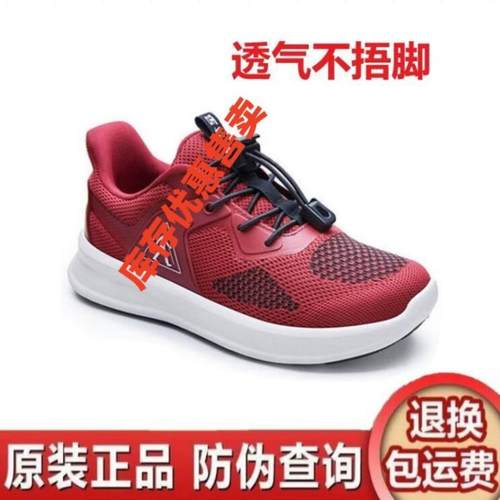 品牌老人鞋秋冬季网面透气休闲鞋旗舰店正品轻便旅游鞋减震健步鞋