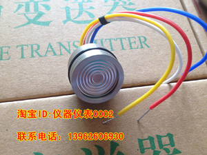 扩散硅芯体 压力变送器芯体 硅压阻式压力芯体 扩散硅压力芯体